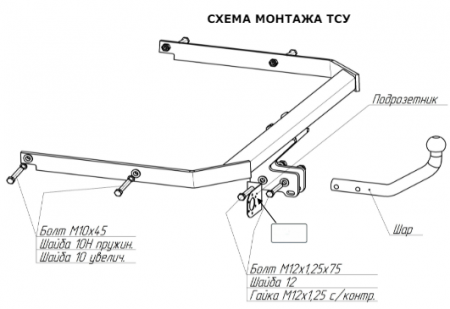 Фаркоп 3968-A Oris на Ford Focus III седан 2011-2018 без выреза в бампере. Тип шара: A. Нагрузки: 1200/75 кг, масса фаркопа 16 кг (без электрики в комплекте) от магазина ФаркопРос